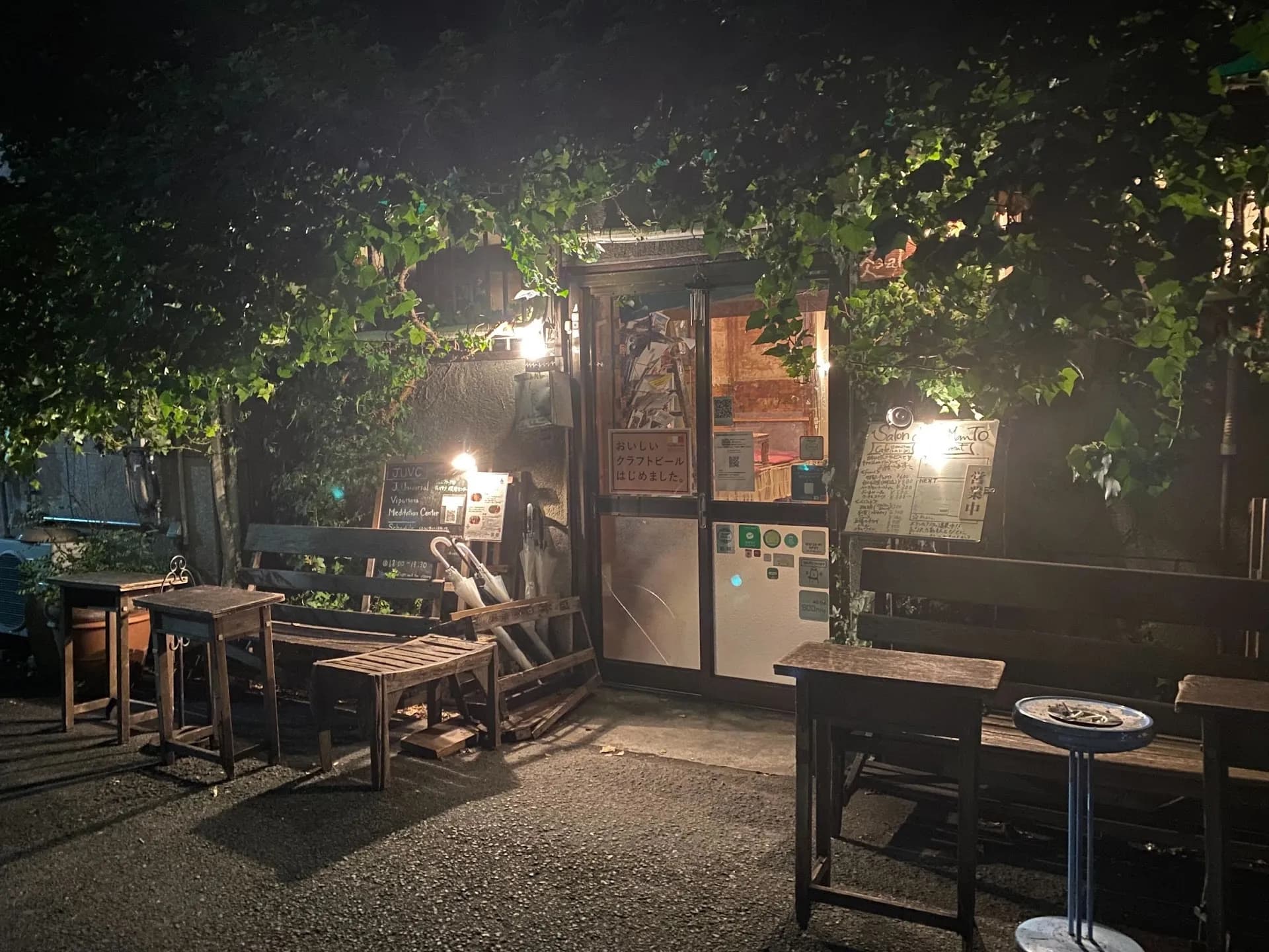 Nakazakicho Art Walk