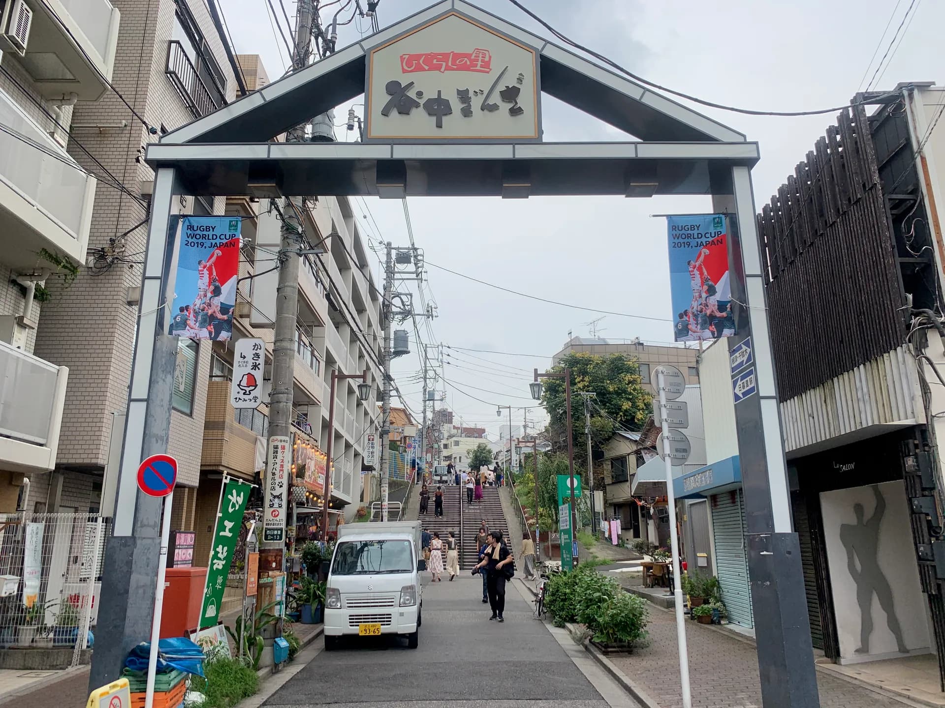 Yanaka Ginza Sunset Stairs