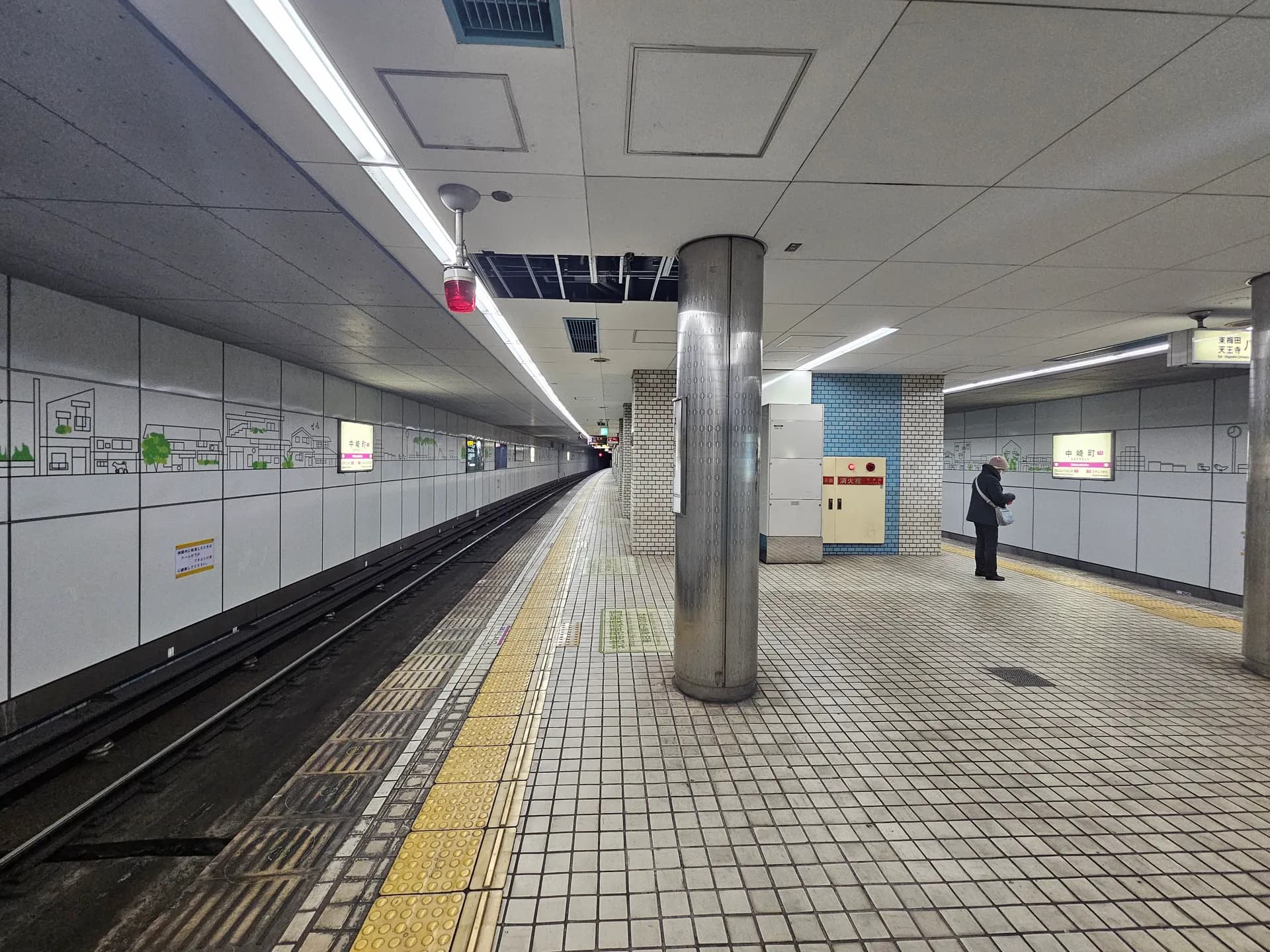 Nakazakicho