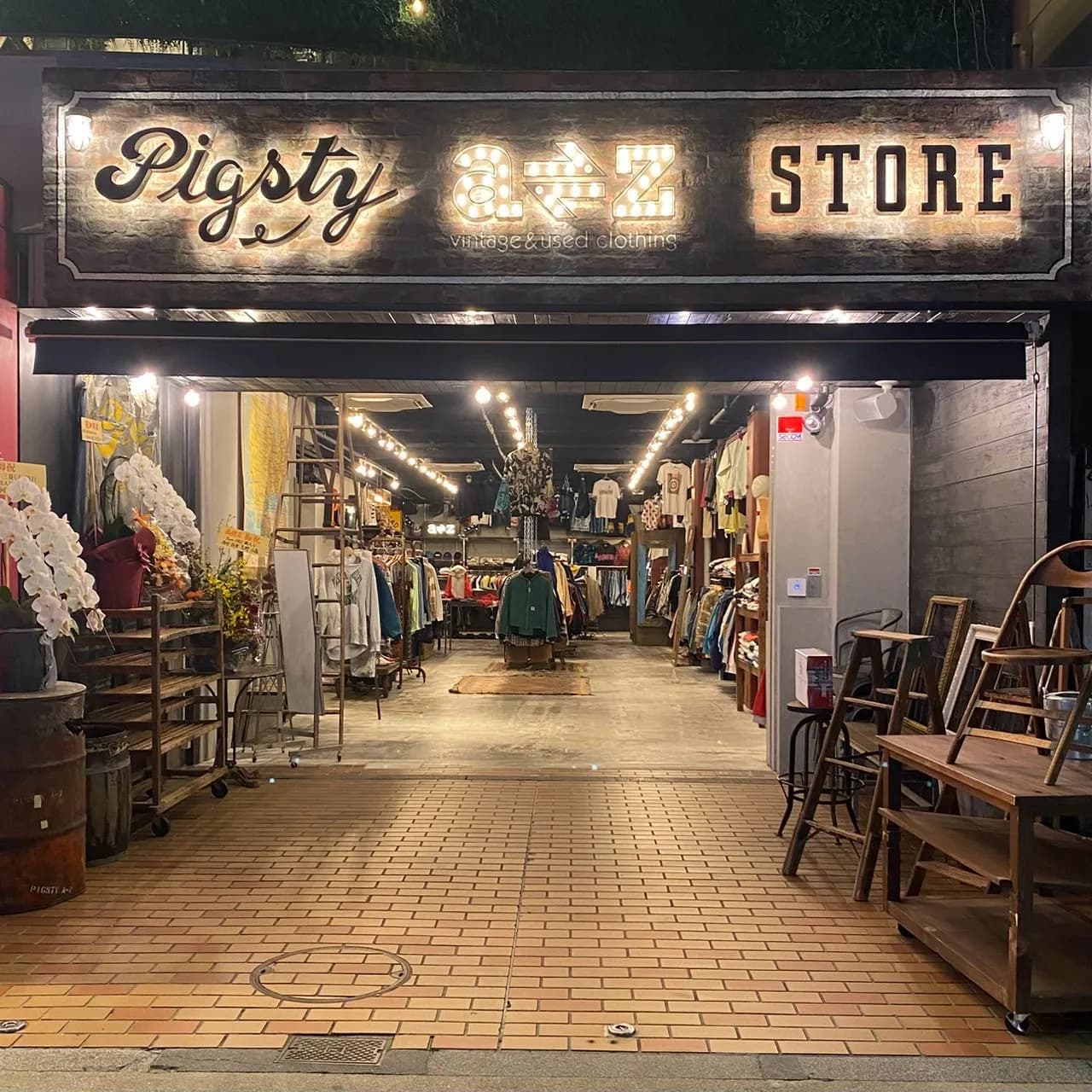 Pigsty Amemura Store