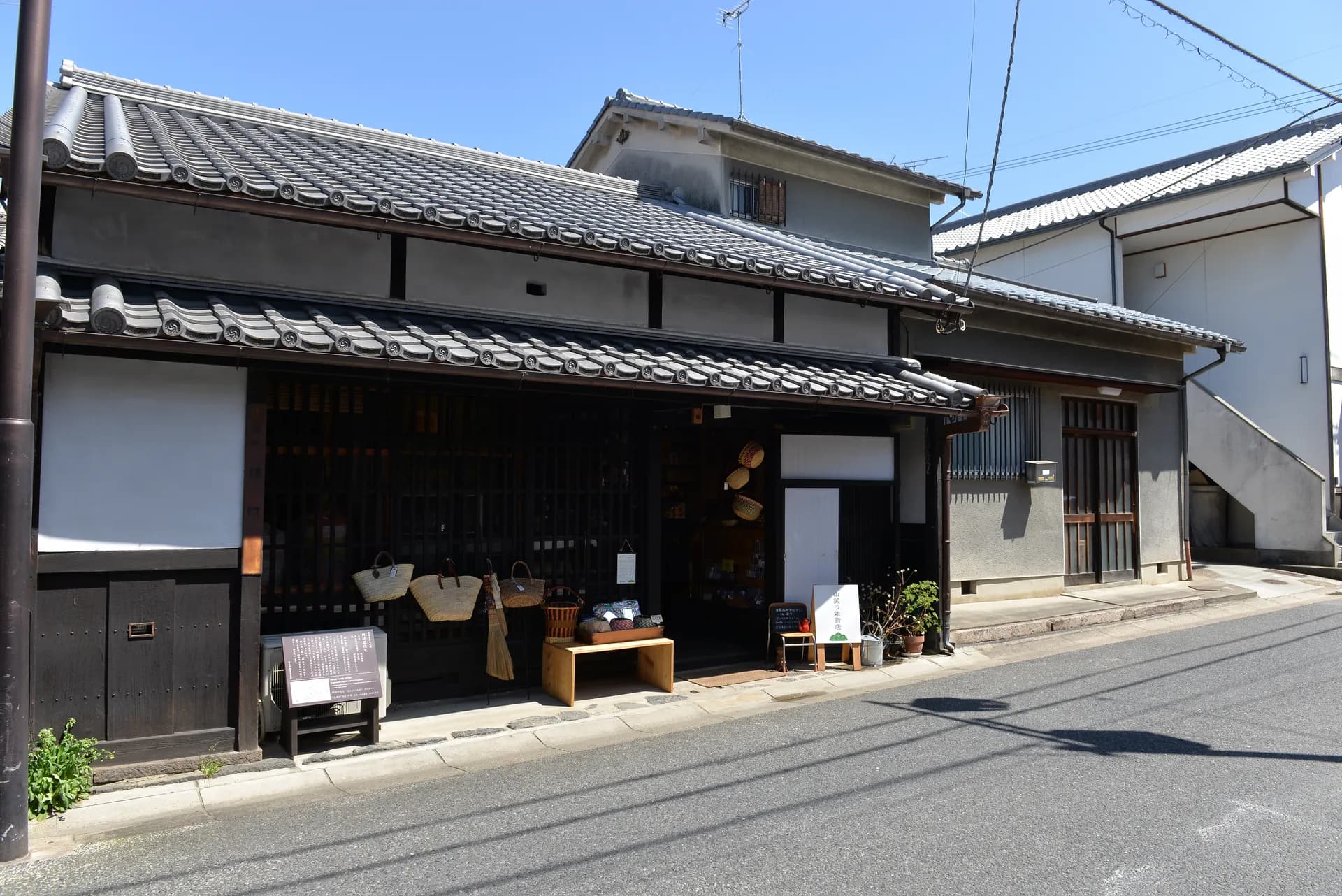 Yu Nakagawa